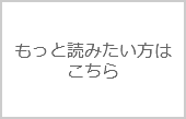 フラッシュモブとは？