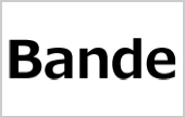 Bande(バンデ)