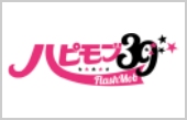 ハピモブ39
