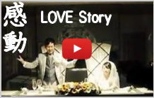 結婚式フラッシュモブ動画
