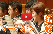 世界のオーケストラ生演奏や歌うフラッシュモブ動画