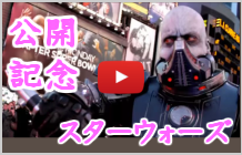 世界の有名フラッシュモブ動画